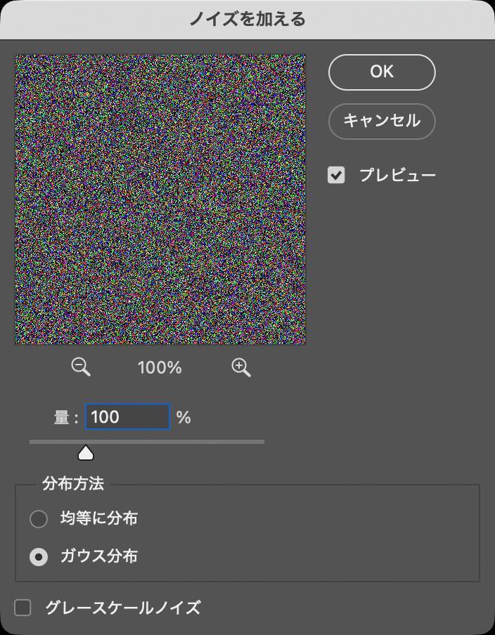 Photoshopだけでゼロからシャボン玉を描く（シャボン玉／バブル／泡）