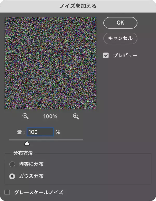 「Photoshopだけでゼロからシャボン玉を描く（シャボン玉／バブル／泡）」の画像