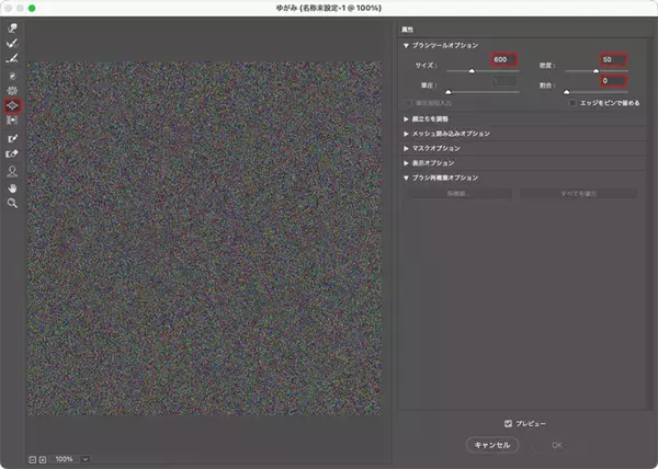 「Photoshopだけでゼロからシャボン玉を描く（シャボン玉／バブル／泡）」の画像