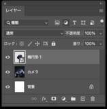 「Photoshopで被写体が飛び出す写真を表現するテクニック（飛び出す写真／写真加工）」の画像11