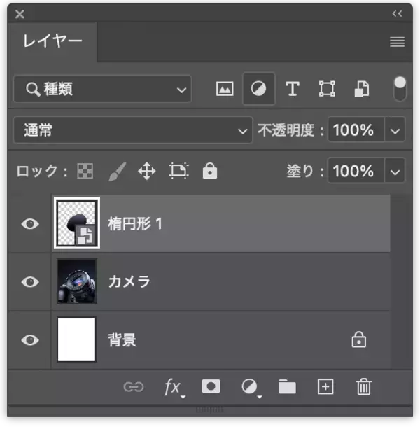 「Photoshopで被写体が飛び出す写真を表現するテクニック（飛び出す写真／写真加工）」の画像