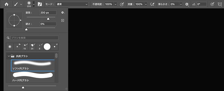 Photoshopで被写体が飛び出す写真を表現するテクニック（飛び出す写真／写真加工）