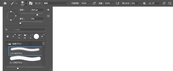 「Photoshopで被写体が飛び出す写真を表現するテクニック（飛び出す写真／写真加工）」の画像