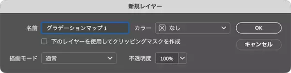 「Photoshopで被写体が飛び出す写真を表現するテクニック（飛び出す写真／写真加工）」の画像