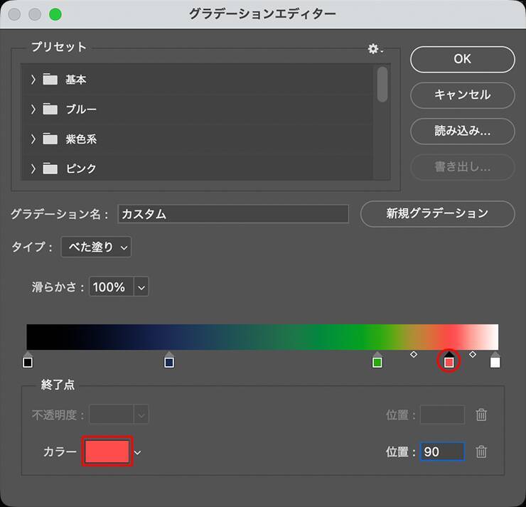 Photoshopで被写体が飛び出す写真を表現するテクニック（飛び出す写真／写真加工）
