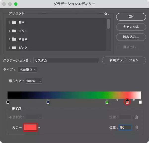 「Photoshopで被写体が飛び出す写真を表現するテクニック（飛び出す写真／写真加工）」の画像