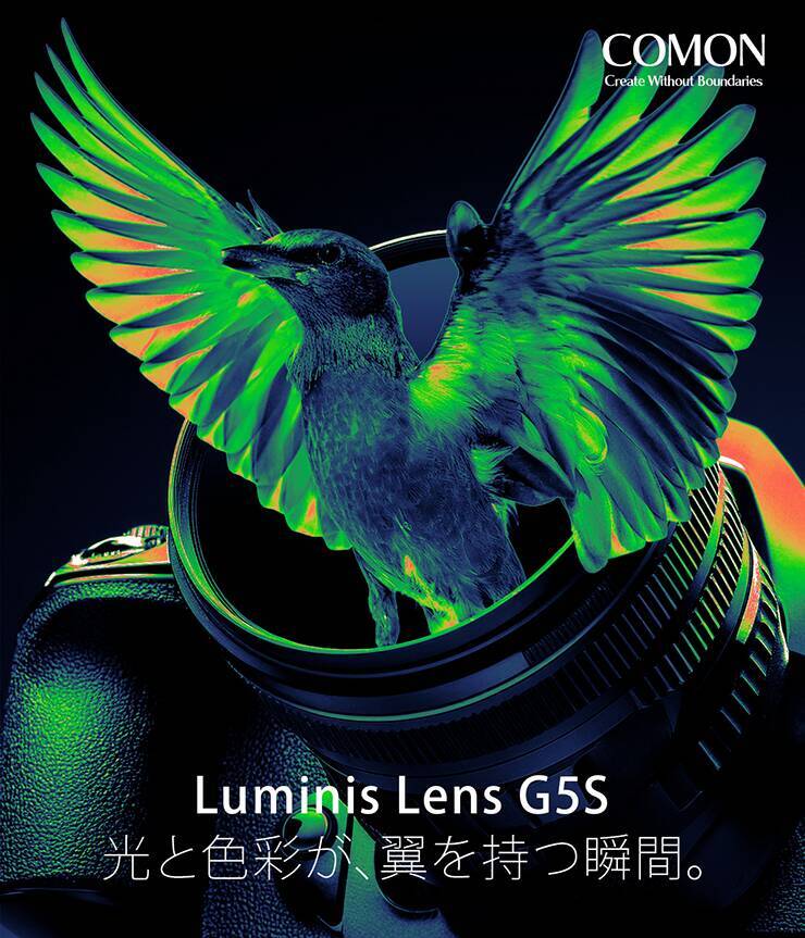 Photoshopで被写体が飛び出す写真を表現するテクニック（飛び出す写真／写真加工）