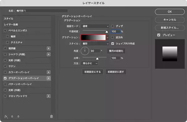 「Photoshopで被写体が飛び出す写真を表現するテクニック（飛び出す写真／写真加工）」の画像