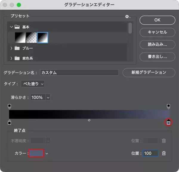 「Photoshopで被写体が飛び出す写真を表現するテクニック（飛び出す写真／写真加工）」の画像