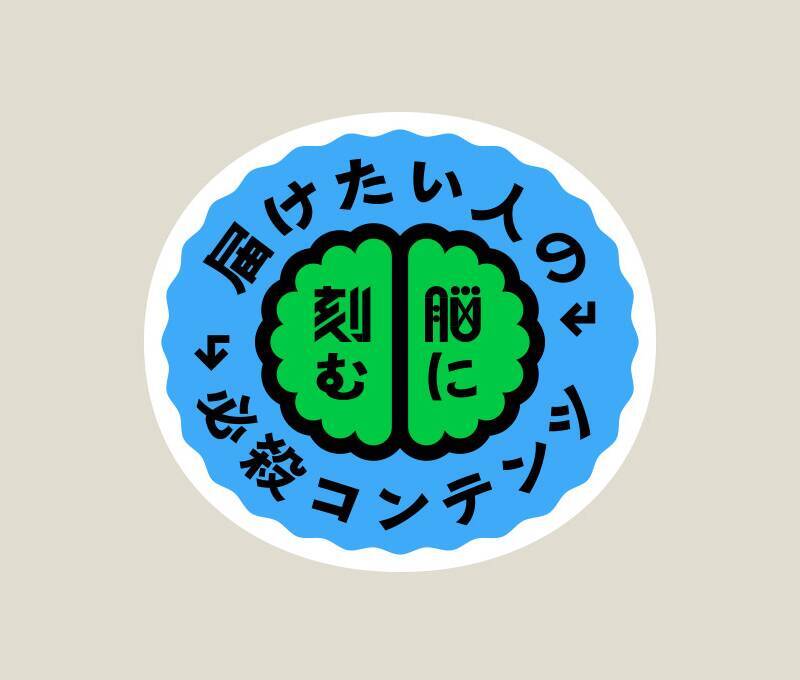 デザイン会社のブルーパドルが設立10周年を記念してCIやWebサイトをリニューアル
