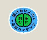 「デザイン会社のブルーパドルが設立10周年を記念してCIやWebサイトをリニューアル」の画像6