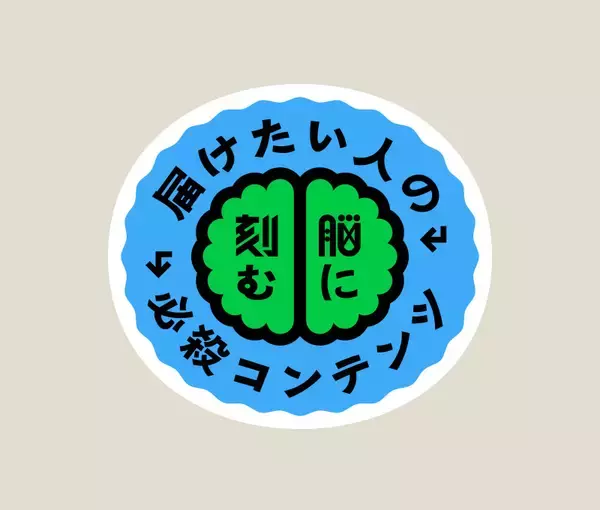 「デザイン会社のブルーパドルが設立10周年を記念してCIやWebサイトをリニューアル」の画像