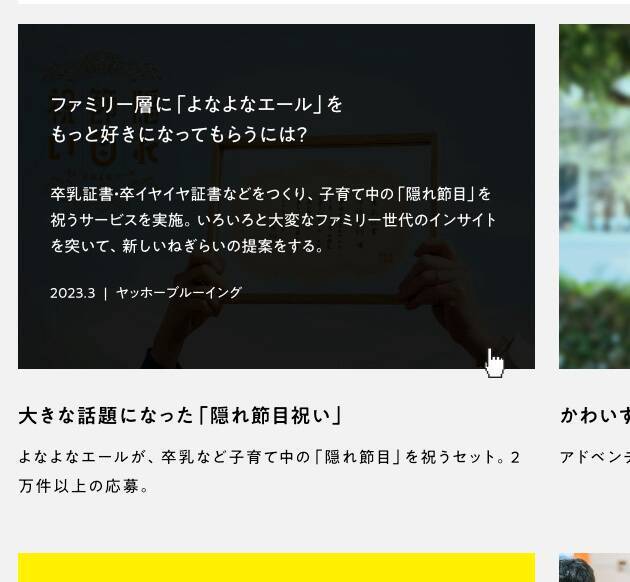 デザイン会社のブルーパドルが設立10周年を記念してCIやWebサイトをリニューアル