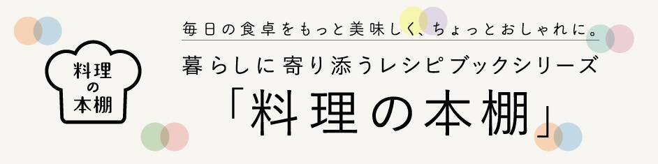 【2023年版】羽田空港のおしゃれなお土産10選！飛行機モチーフ×空港限定のお菓子＆雑貨