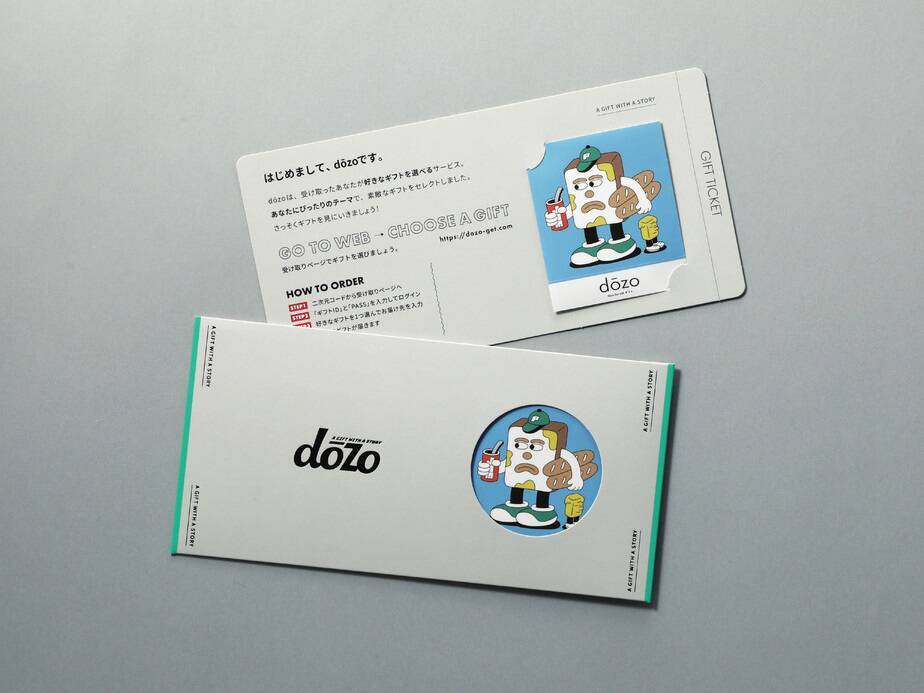 スマホから気軽に贈れるソーシャルギフトサービス「dōzo」がデザイン全般をリブランディング