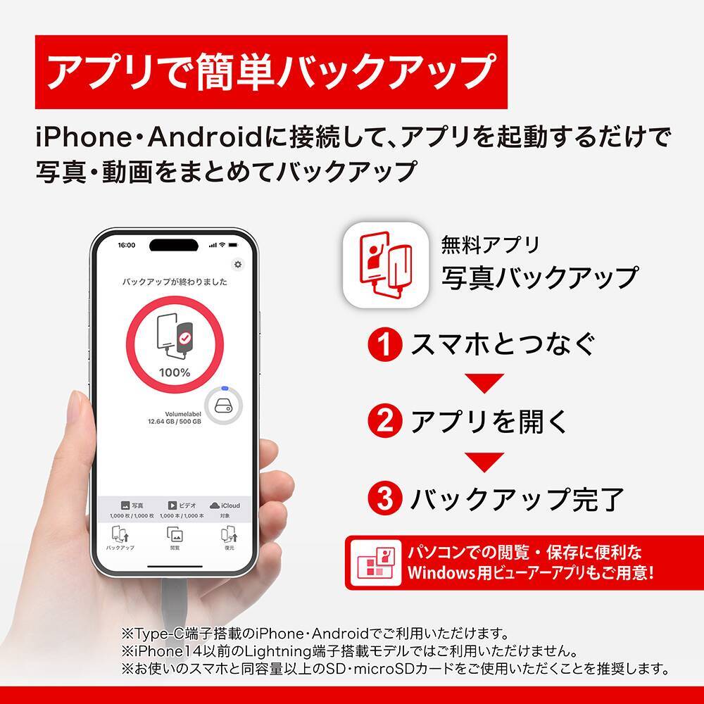 バッファロー、MagSafe対応でスマホに固定できるカードリーダー「BSCR520MGシリーズ」を発売