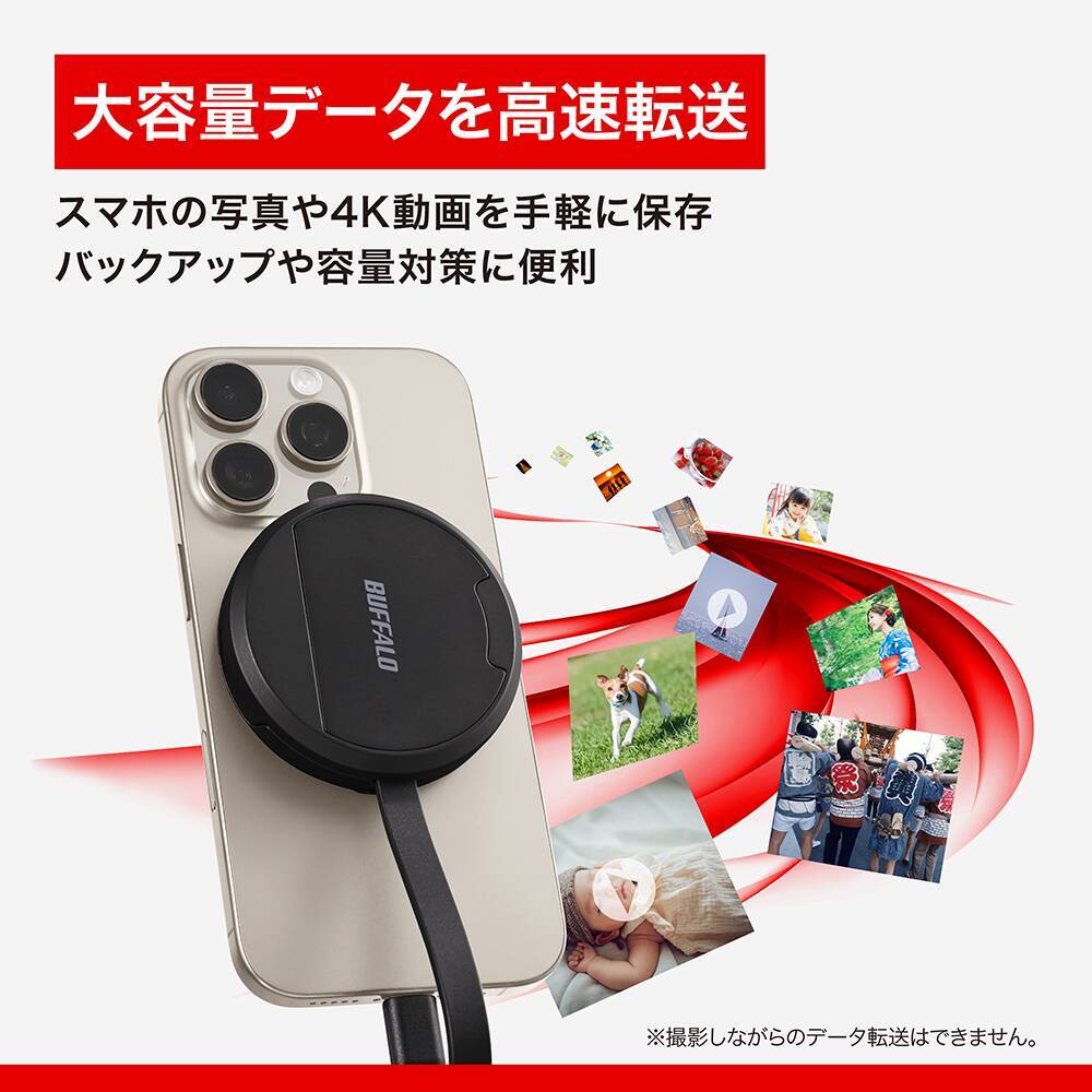 バッファロー、MagSafe対応でスマホに固定できるカードリーダー「BSCR520MGシリーズ」を発売