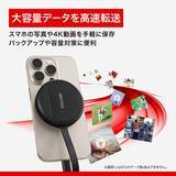 「バッファロー、MagSafe対応でスマホに固定できるカードリーダー「BSCR520MGシリーズ」を発売」の画像9