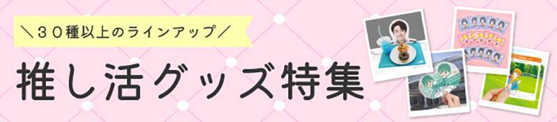 大同至高、奥行き感を出せる「飾れるレイヤーポストカードセット」の取り扱いを開始
