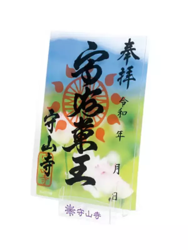 「大同至高、奥行き感を出せる「飾れるレイヤーポストカードセット」の取り扱いを開始」の画像