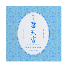 優しい味わいと親しみやすさを演出。気心の知れた優しい手書きの印象が強い「那欽」