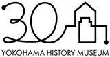 「【横浜市歴史博物館】開館30周年記念ロゴマークに注目。工夫のある一筆書きデザインがお洒落 ♪」の画像1