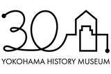 「【横浜市歴史博物館】開館30周年記念ロゴマークに注目。工夫のある一筆書きデザインがお洒落 ♪」の画像5