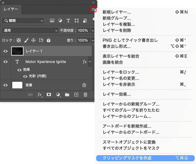 Photoshopでザラついたコンクリートのような質感のロゴを作る（ザラザラ／コンクリート／ロゴ）