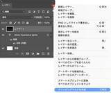 「Photoshopでザラついたコンクリートのような質感のロゴを作る（ザラザラ／コンクリート／ロゴ）」の画像10