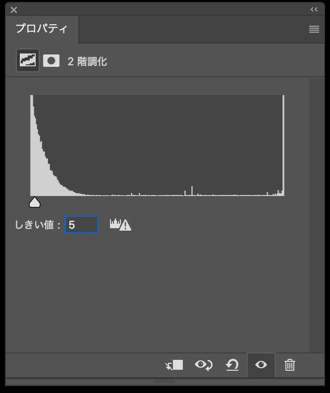 Photoshopでザラついたコンクリートのような質感のロゴを作る（ザラザラ／コンクリート／ロゴ）
