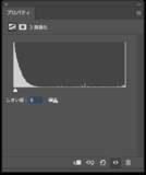 「Photoshopでザラついたコンクリートのような質感のロゴを作る（ザラザラ／コンクリート／ロゴ）」の画像13