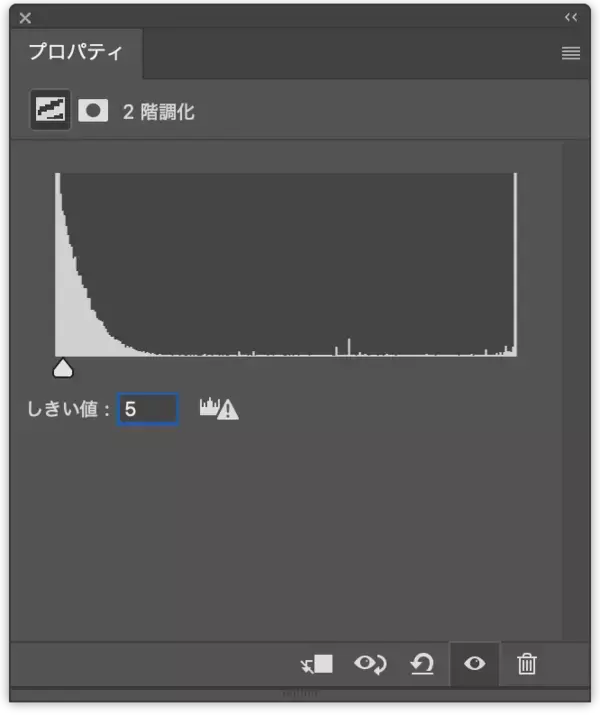 「Photoshopでザラついたコンクリートのような質感のロゴを作る（ザラザラ／コンクリート／ロゴ）」の画像
