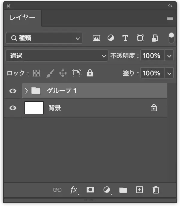 「Photoshopでザラついたコンクリートのような質感のロゴを作る（ザラザラ／コンクリート／ロゴ）」の画像