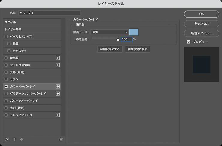 Photoshopでザラついたコンクリートのような質感のロゴを作る（ザラザラ／コンクリート／ロゴ）