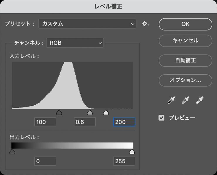 Photoshopでザラついたコンクリートのような質感のロゴを作る（ザラザラ／コンクリート／ロゴ）
