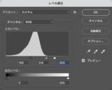 「Photoshopでザラついたコンクリートのような質感のロゴを作る（ザラザラ／コンクリート／ロゴ）」の画像7