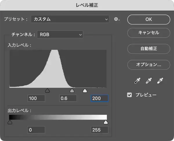 「Photoshopでザラついたコンクリートのような質感のロゴを作る（ザラザラ／コンクリート／ロゴ）」の画像