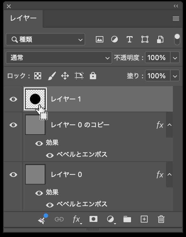 【Photoshop】ブロックを並べて作ったようなビジュアル表現（ブロック／モザイク／写真加工）
