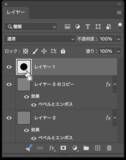 「【Photoshop】ブロックを並べて作ったようなビジュアル表現（ブロック／モザイク／写真加工）」の画像10