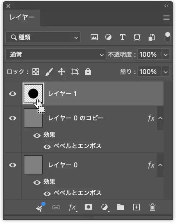 「【Photoshop】ブロックを並べて作ったようなビジュアル表現（ブロック／モザイク／写真加工）」の画像