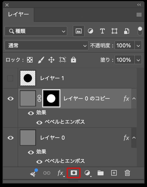 【Photoshop】ブロックを並べて作ったようなビジュアル表現（ブロック／モザイク／写真加工）