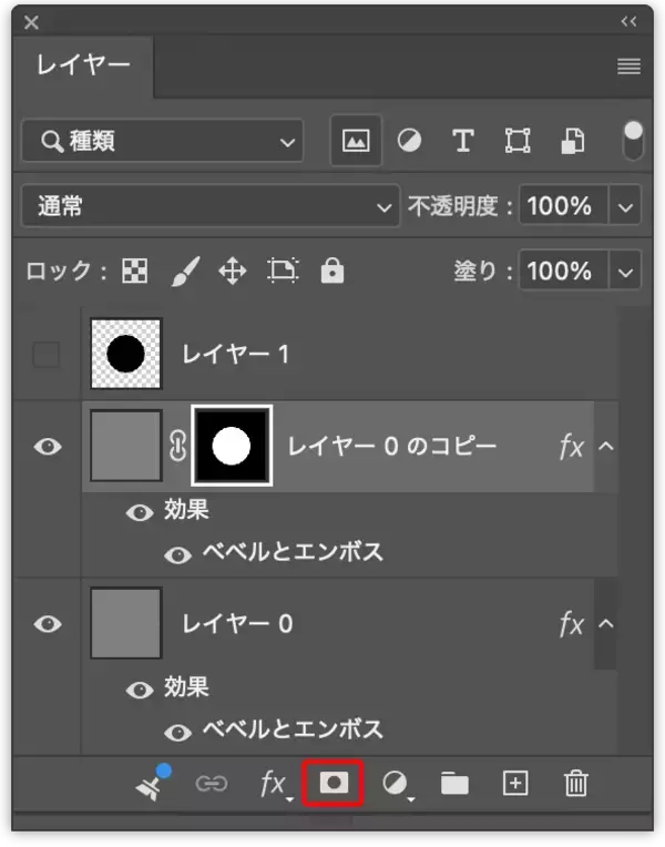 「【Photoshop】ブロックを並べて作ったようなビジュアル表現（ブロック／モザイク／写真加工）」の画像