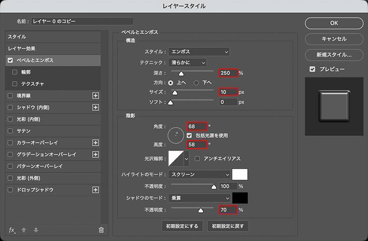 【Photoshop】ブロックを並べて作ったようなビジュアル表現（ブロック／モザイク／写真加工）