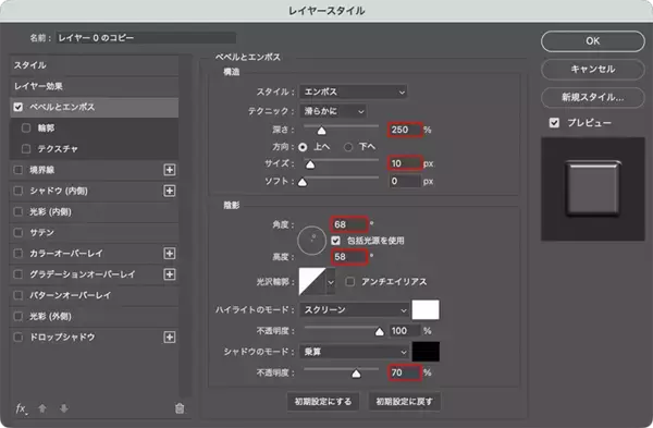 「【Photoshop】ブロックを並べて作ったようなビジュアル表現（ブロック／モザイク／写真加工）」の画像