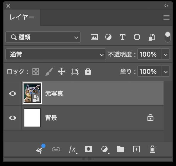 【Photoshop】ブロックを並べて作ったようなビジュアル表現（ブロック／モザイク／写真加工）