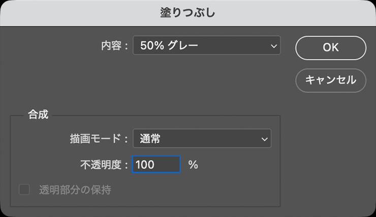 【Photoshop】ブロックを並べて作ったようなビジュアル表現（ブロック／モザイク／写真加工）