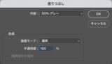 「【Photoshop】ブロックを並べて作ったようなビジュアル表現（ブロック／モザイク／写真加工）」の画像2