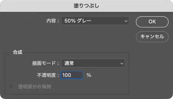 「【Photoshop】ブロックを並べて作ったようなビジュアル表現（ブロック／モザイク／写真加工）」の画像