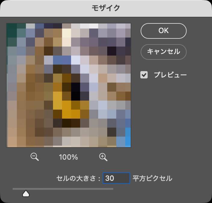 【Photoshop】ブロックを並べて作ったようなビジュアル表現（ブロック／モザイク／写真加工）