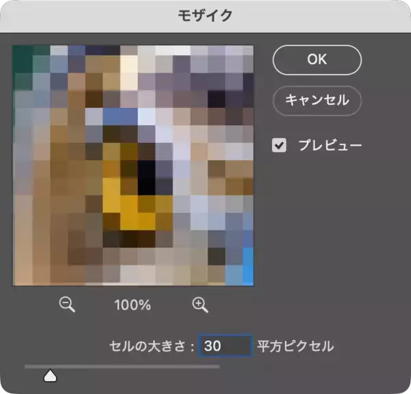 「【Photoshop】ブロックを並べて作ったようなビジュアル表現（ブロック／モザイク／写真加工）」の画像